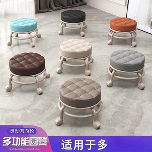 万向轮小凳子家用滑轮矮凳子移动带轮板凳网红小圆凳沙发凳小椅子