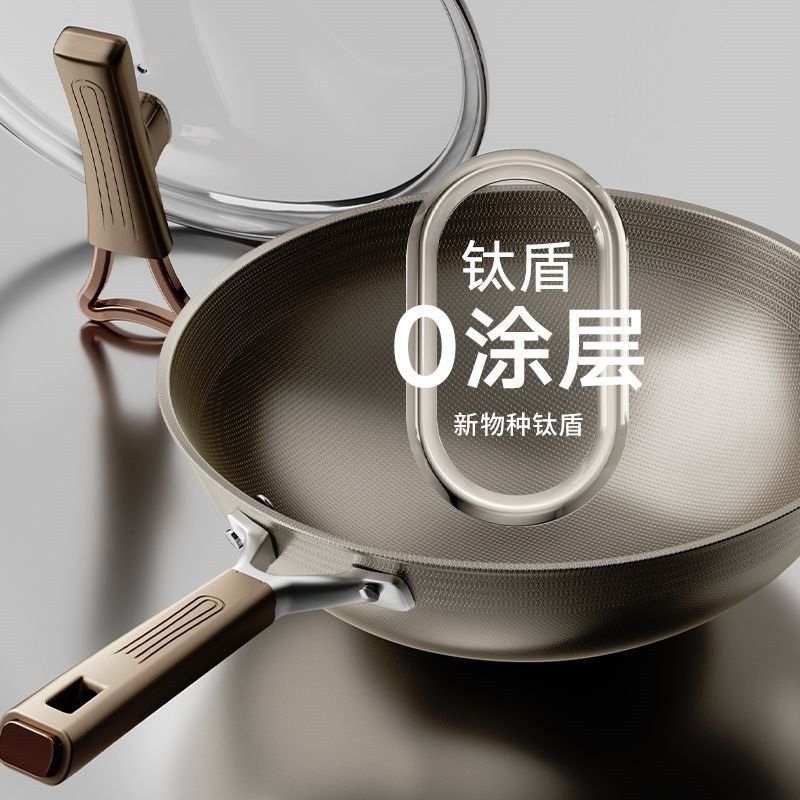 双面钛锅钛盾不粘锅家用炒菜锅有钛不锈钢炒锅平底电磁炉锅