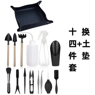 套装养花专用工具一整套入门新手全套盆景多肉植物工具神器好养