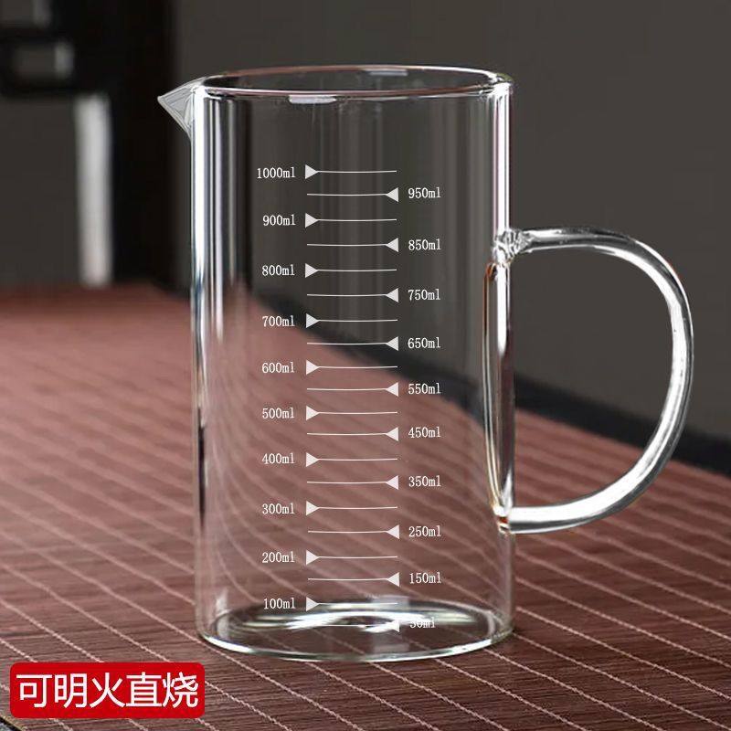 量杯刻度玻璃家用杯子微波炉耐高温厨房加热计量带盖烘焙加厚牛奶,厨房/烹饪用具,杯子,淘宝优惠券,粉丝福利购,淘宝优惠卷