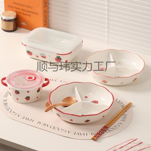 陶瓷加深分格饭盒带盖三格盘可微波炉加热菜盘水果盘便当餐盘陶瓷