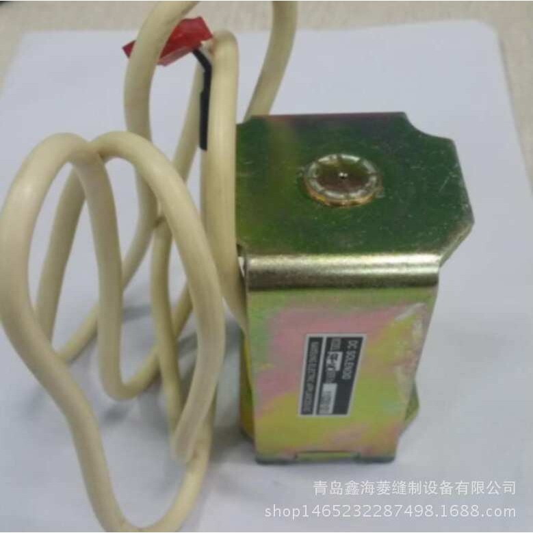 日星1306压板电磁铁 电脑缝纫机配件 电磁铁