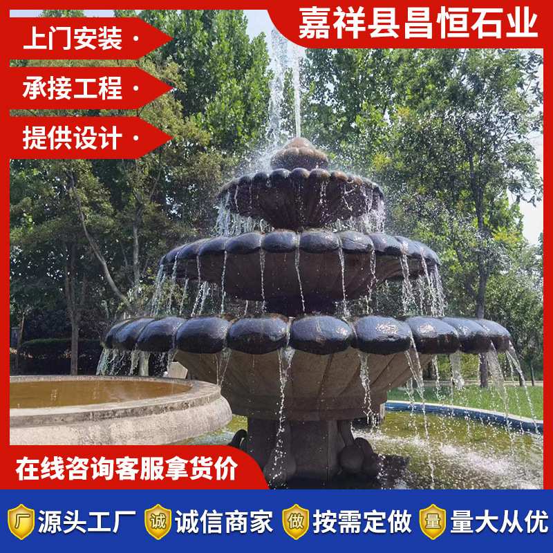 石雕喷泉 别墅庭院石雕喷泉流水跌水钵摆件大型石雕景观喷泉