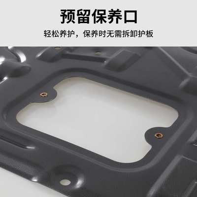 安途固驰问界M8纯电增程底盘护板原厂电池发动机铝镁合金下护板