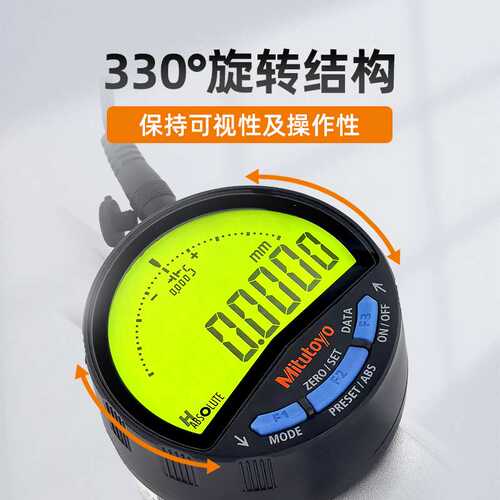 日本三丰数显千分表 543-551DC552 553 554DC数显千分表0.001MM