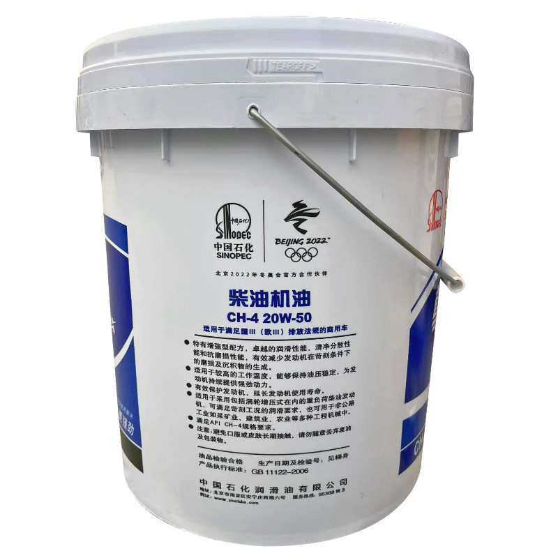 厂家直销柴油机油 长城尊龙t400/20w-50工程机械发动机柴机油
