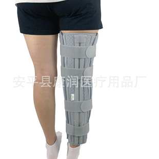 膝关节固定带膝部下肢支架韧带膝盖受伤骨折固定支具【配肩带】