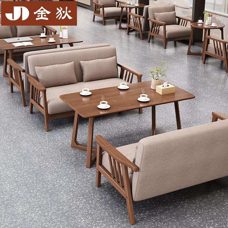 茶楼书吧咖啡厅卡座酒吧办公实木桌椅组合沙发椅餐桌咖啡厅吧台