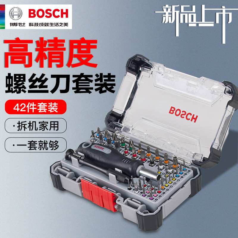 ll42件批头手机电脑笔记本拆机工具小螺丝批改锥组合异型