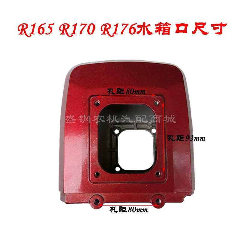 6E3X单缸柴油机 小型铝水箱 常柴R176常发R170A R1