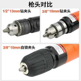 百马BM-88F直式气钻风钻1/2攻牙机攻丝机搅拌钻孔机3/8调速正反转