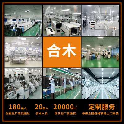 厂家直销户外led显示屏商业街P6全彩嵌入式室外防水LED屏幕显示屏