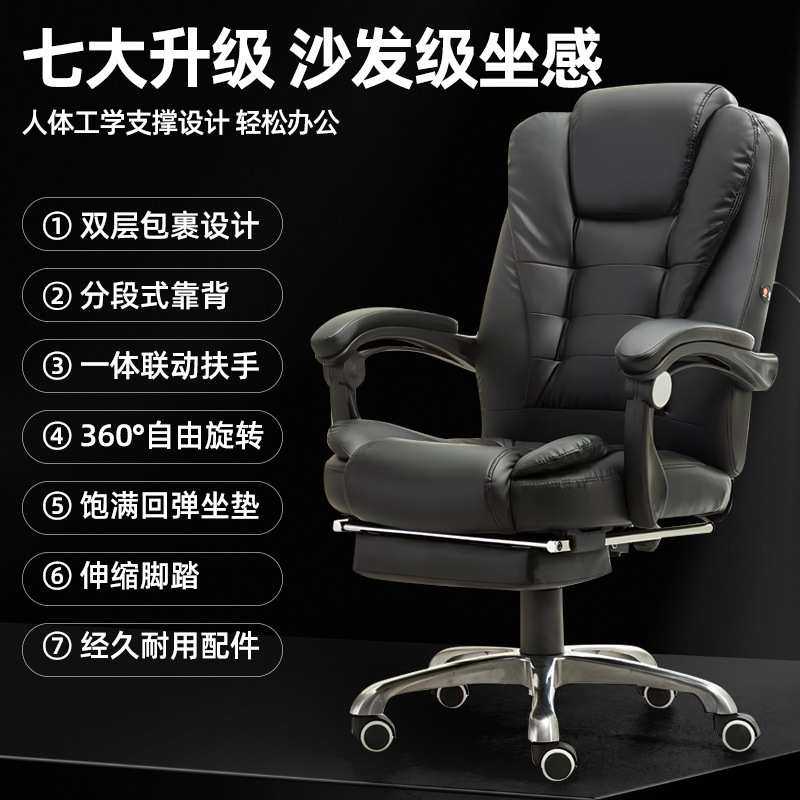 办公椅电脑椅子久坐不累舒适护腰人体工学椅可躺午休带按摩老板椅