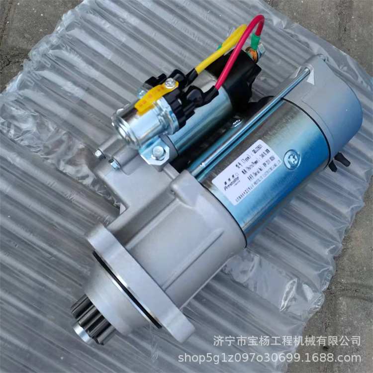 临50F 952 952H 953装载机铲车减速启动马达起动机工程机械配件