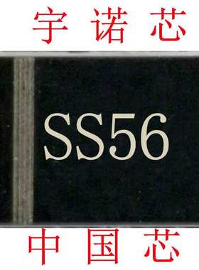 SS510肖特基二极管SMB贴片二极管5A大芯片60MIL二极管智能家居