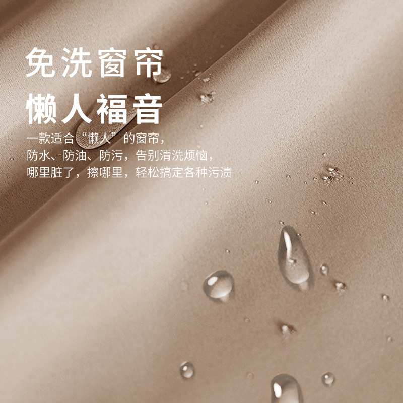 高遮光加厚绒布窗帘客厅卧室免定型奶茶色天鹅绒布艺成品飘窗