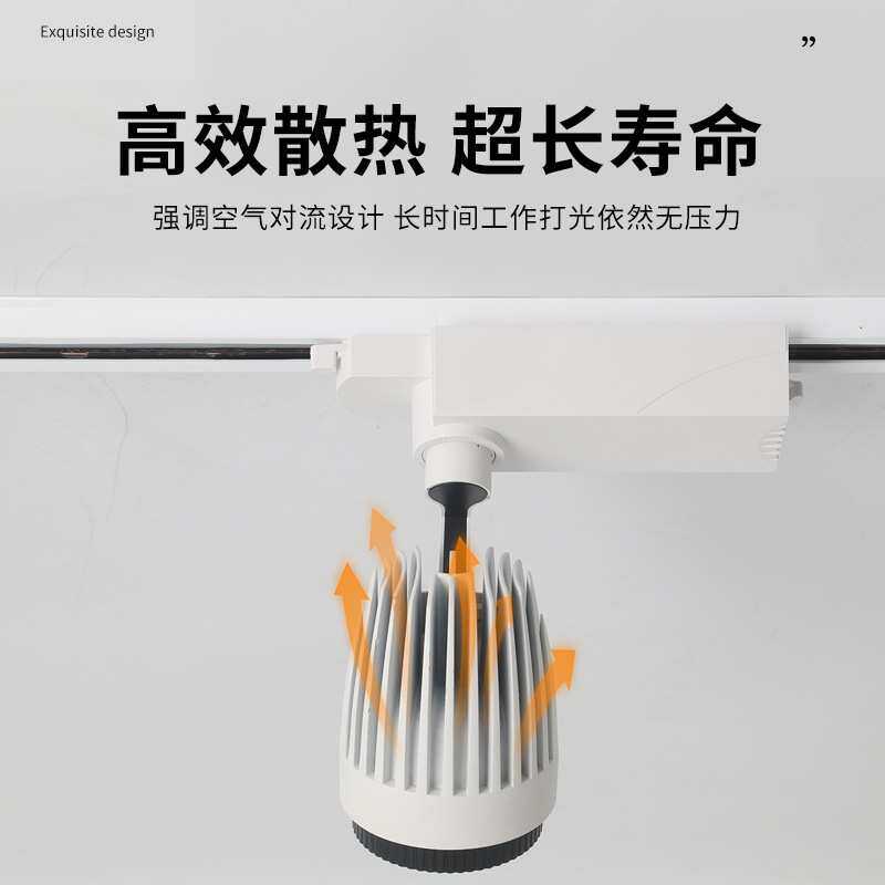 高亮COB导轨灯无极调焦欧司朗光源驱动射灯服装店轨道灯节能超亮