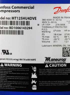 MT125HU4DVE MTZ125HU4VE原装法国丹佛斯美优乐10P匹冷藏库压缩机