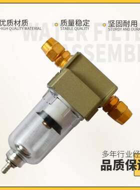 6100-05830滤水器总成6100-01927客车公交车车门泵空气油水分离器