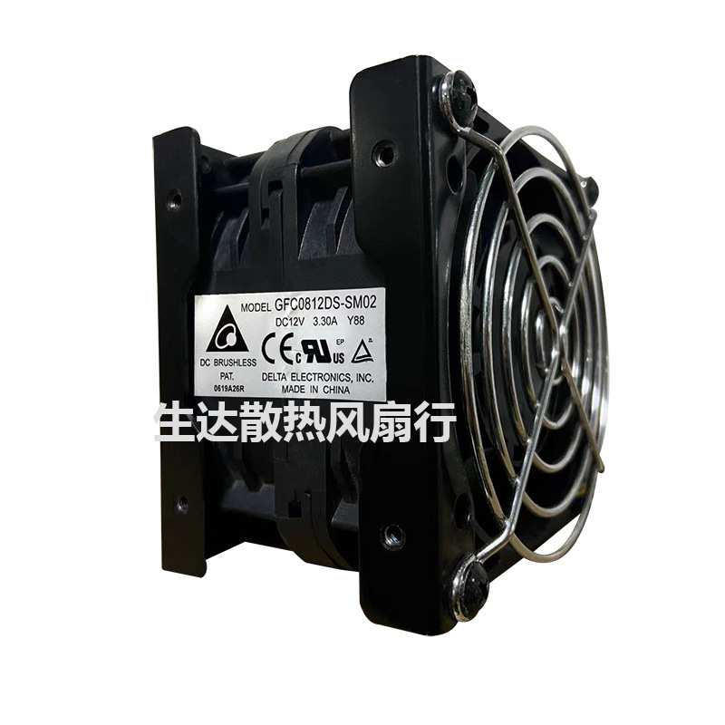 台达 8056 12V 3.3A GFC0812DS-SM02 8CM双电机服务器散热风扇