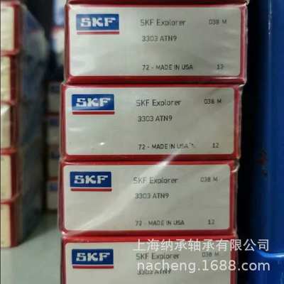 SKF轴承 SKF 3302A-2RS1TN9/MT33 3302A 3302轴承 SKF双列轴承