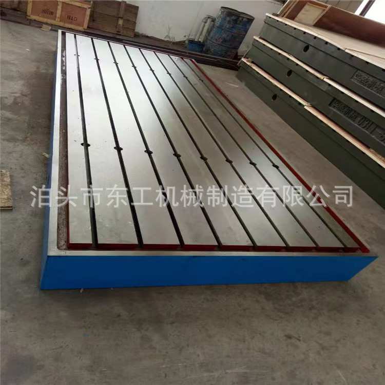 厂家按需设计铸造T型槽测功机铸铁安装底板电机减速器底座高精度