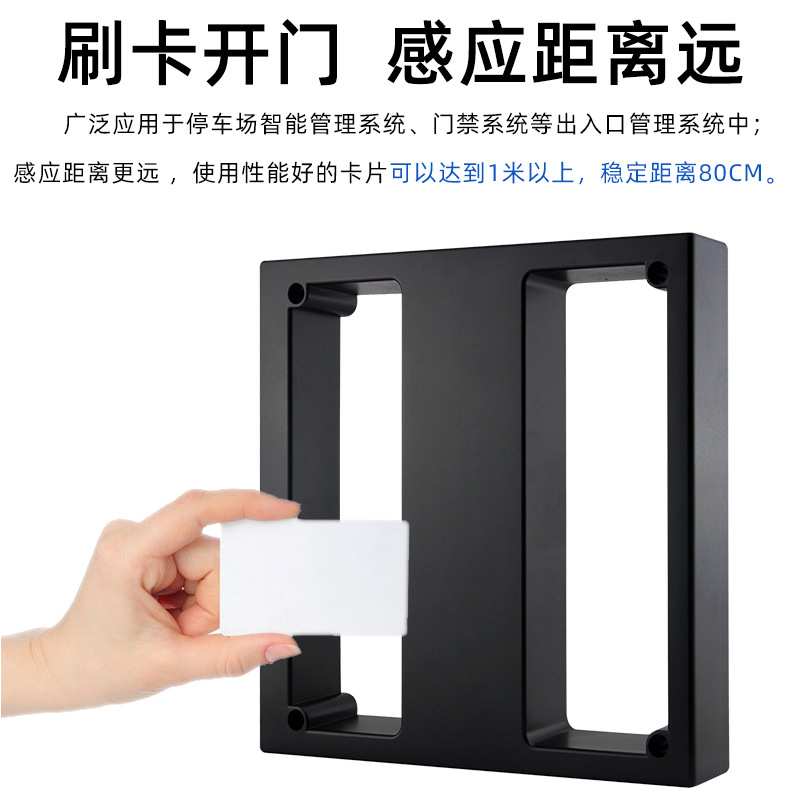科奥特厂家直销ID卡WG26中距离感应读卡器停车场读卡器票箱刷卡器