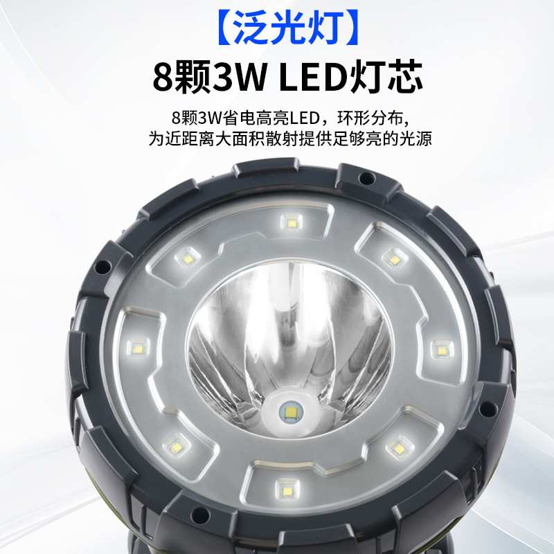 新佳2216DL探照灯20W超亮聚光泛光可调led户外露营夜骑船用巡逻灯