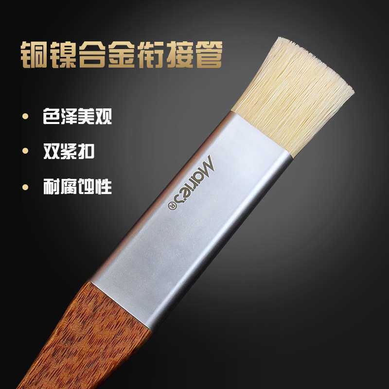 马利水粉笔套装007系列笔丙烯油画水粉扇形笔绘图工具水彩笔