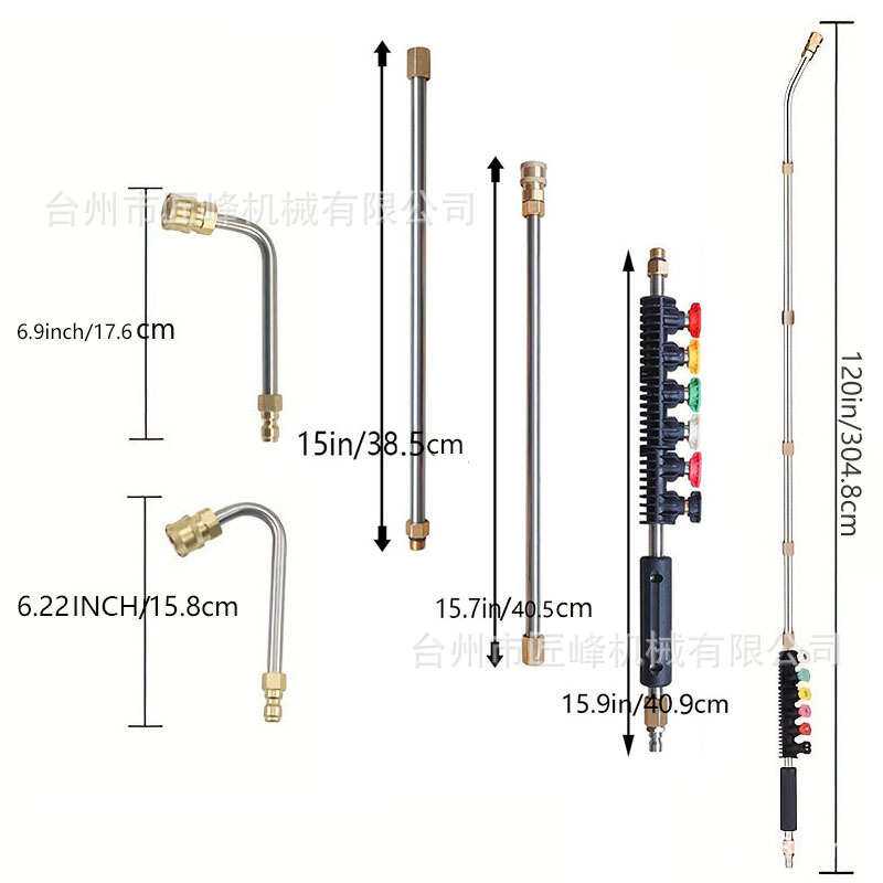 跨境 洗车高压喷水抢不锈钢加长杆1/4英寸快插延长杆9件套4000psi