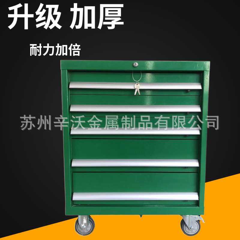 工业级多功能五抽工具车分隔式移动手推车4S汽修装配车车间周转车,鲜花速递/花卉仿真/绿植园艺,其它园艺用品,淘宝优惠券,粉丝福利购,淘宝优惠卷