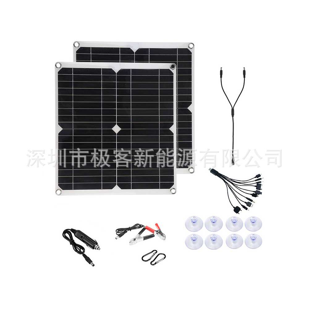20W 30W 柔性太阳能充电板汽车电池手机太阳能充电器 双片套装
