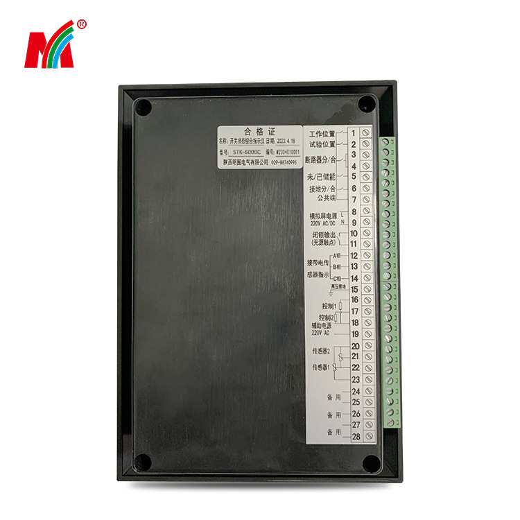 源头厂家STK-6000C薄型开关状态 开关柜综合状态指示仪