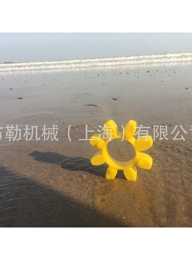 上海布勒红色黄色绿色梅花联轴器缓冲垫/减震块/弹性体GS75梅花瓣