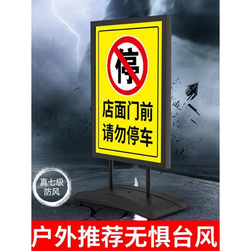 门口禁止停车警示牌车库门前区域禁止停车私家车位停车牌私人车位
