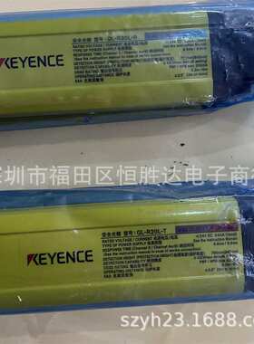 基恩士安全光栅 GL-R20L GL-R20HG GL-R20HGL-R22LGL-R23FGL-R24H