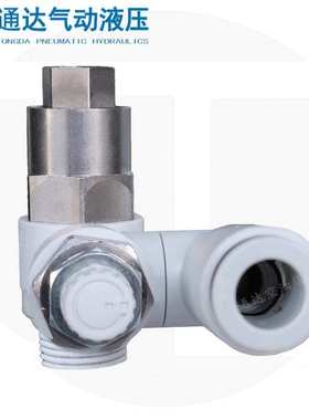 SMC先导式接头ASP530F-03-10S/ASP630F-04-12S/ASP330FASP430F-02