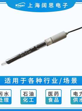 实验室pH电极/BNC LE409/LE407便携式玻璃ph传感器探头pH值量测