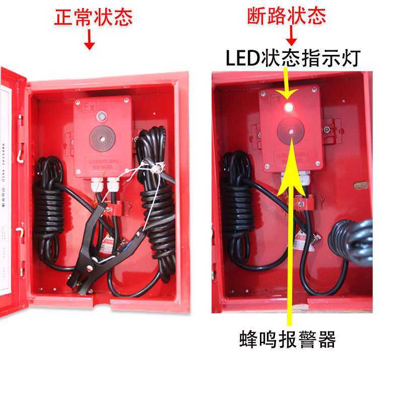 越翔 代发JDB-2固定式车载油罐车除静电 防爆静电接地报警器,鲜花速递/花卉仿真/绿植园艺,其它园艺用品,淘宝优惠券,粉丝福利购,淘宝优惠卷