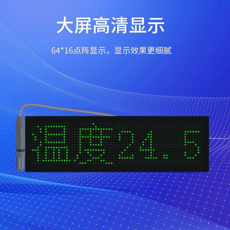 温湿度显示仪器工业级高精度室内工厂电子LED看板本地温湿度显示,鲜花速递/花卉仿真/绿植园艺,其它园艺用品,淘宝优惠券,粉丝福利购,淘宝优惠卷