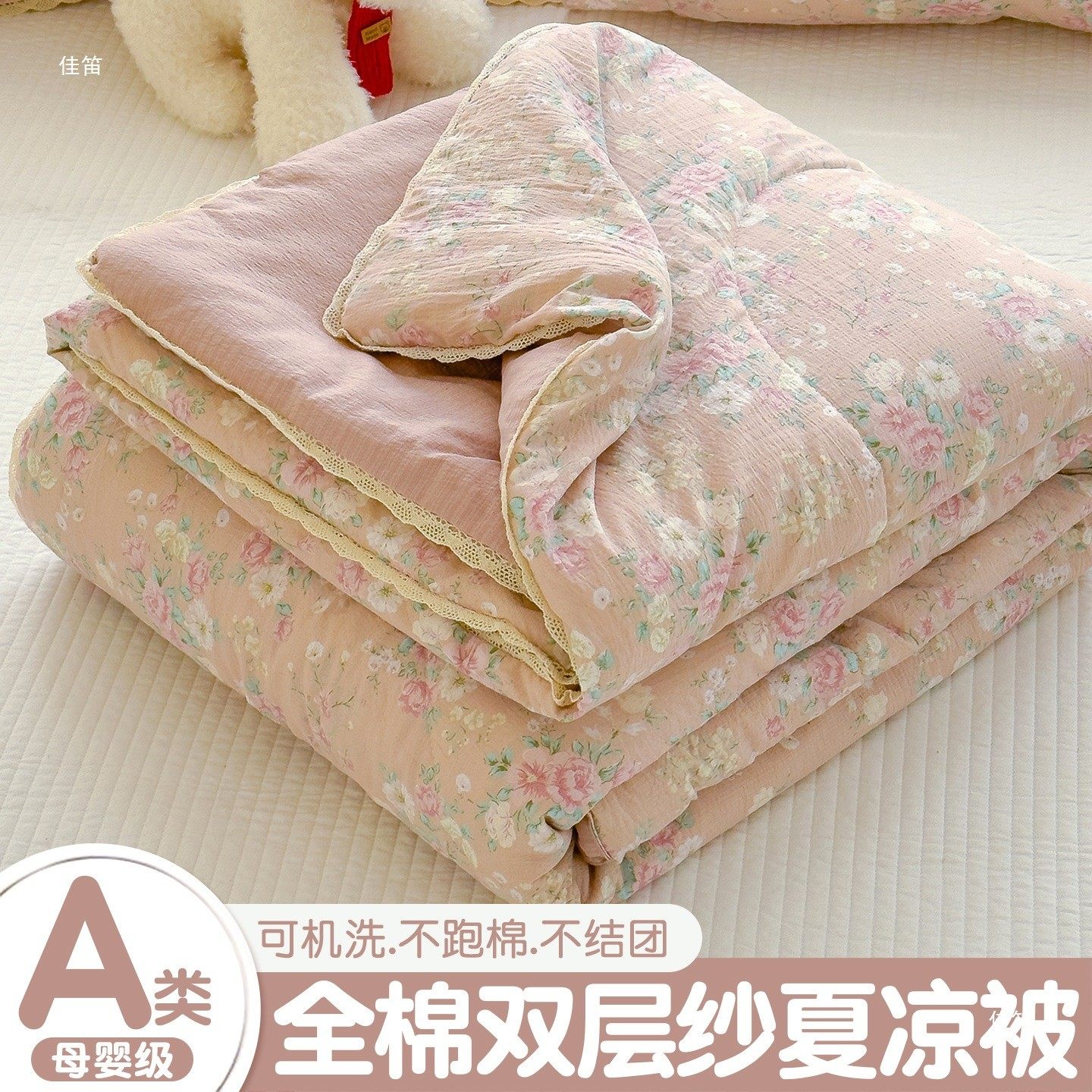 类夏凉被纯棉可机洗新款空调被单人儿童夏季夏天薄被子