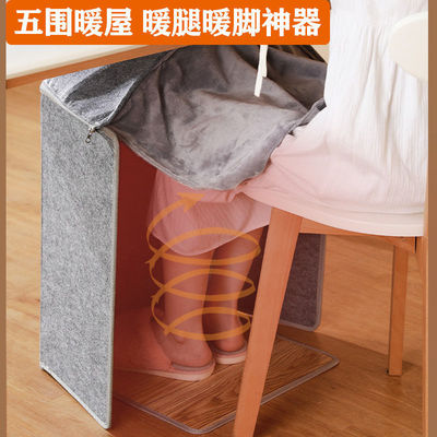 冬季暖腿神器办公室桌下取暖器家用电加热垫子暖脚宝过冬神器保暖
