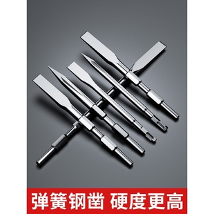 弹簧钢电锤扁凿子电镐铲头电搞锤凿头冲击钻打混凝土方柄开槽钻头