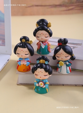 唐仕女摆件汉服娃娃桌面装饰品西安文创纪念品洛阳毕业礼物送女生
