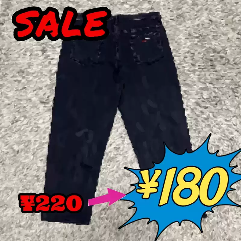 [¥220⮕¥180] Sup SS25 Black Denim Jeans