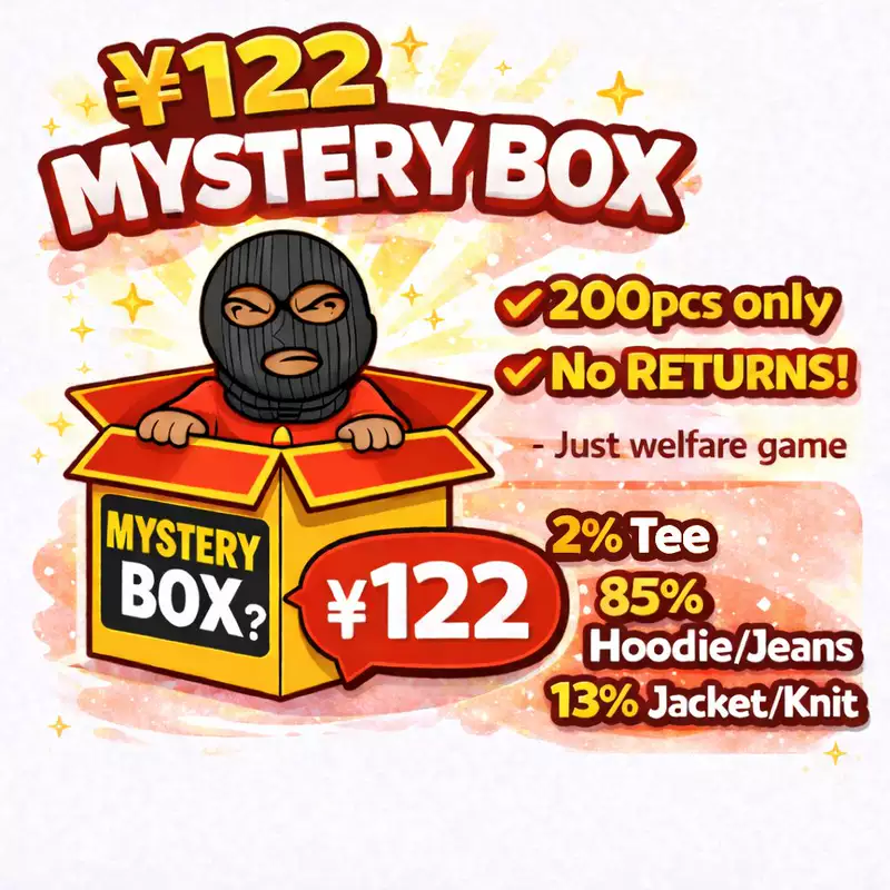 Mystery Box