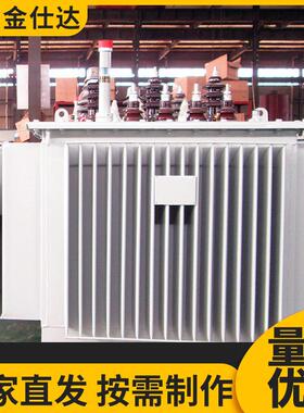 三相油浸式变压器S11S13S20-10/0.4节能型10001250KVA的变压器