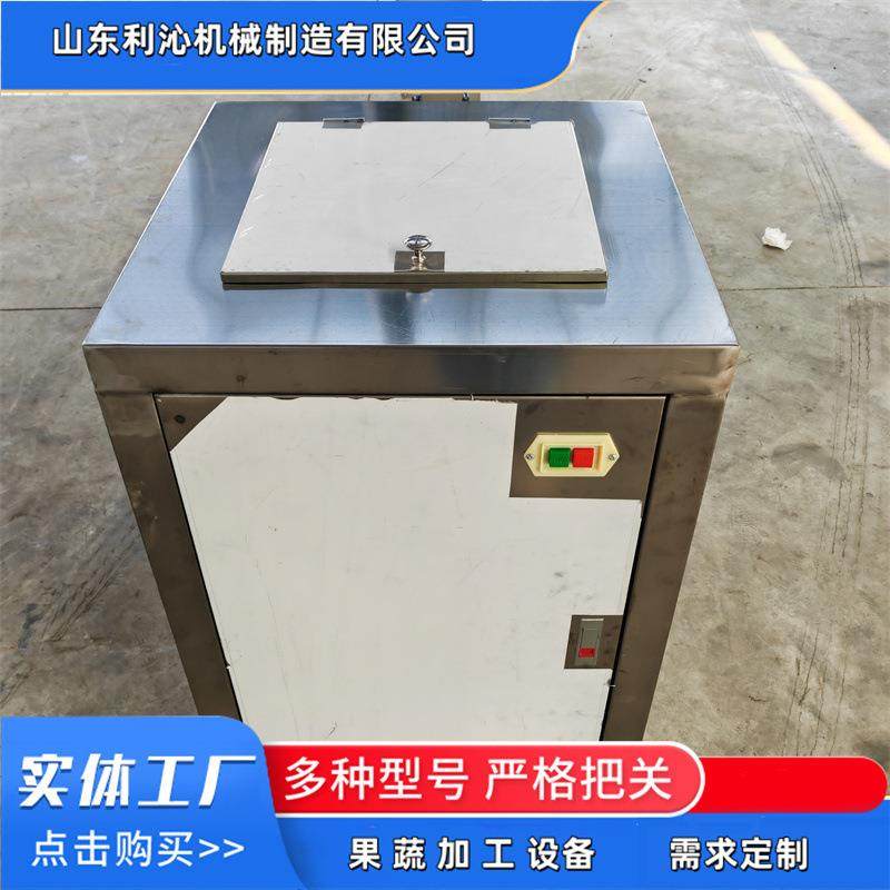 现货蔬菜精细打浆机全自动芹菜菠菜粉碎打泥机蔬菜面条加工设备