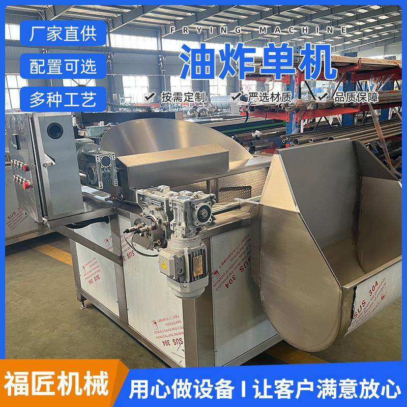 商用圆形油炸机厂家油炸卤煮圆锅不锈钢肉丸油条油炸设备