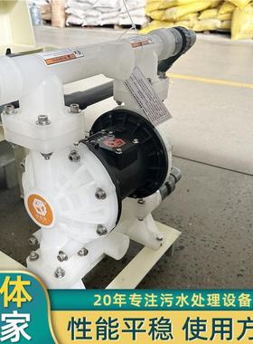 厂家铝合金氟塑料气动隔膜泵BFQ40容积泵化工泵污水泵厂家
